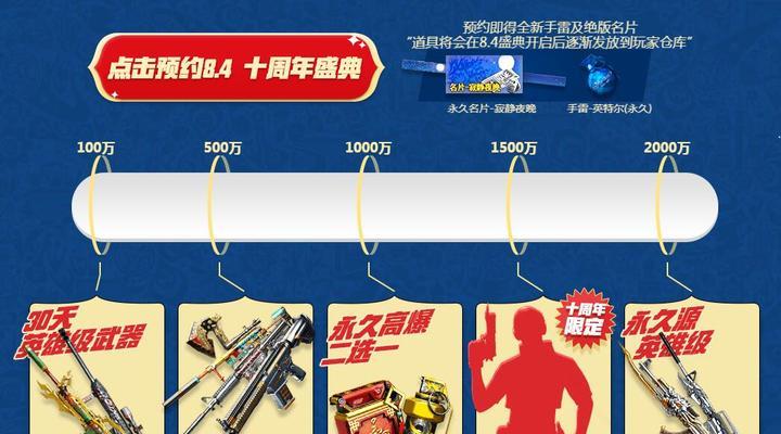 穿越火线掌火名片取消的方法是什么？