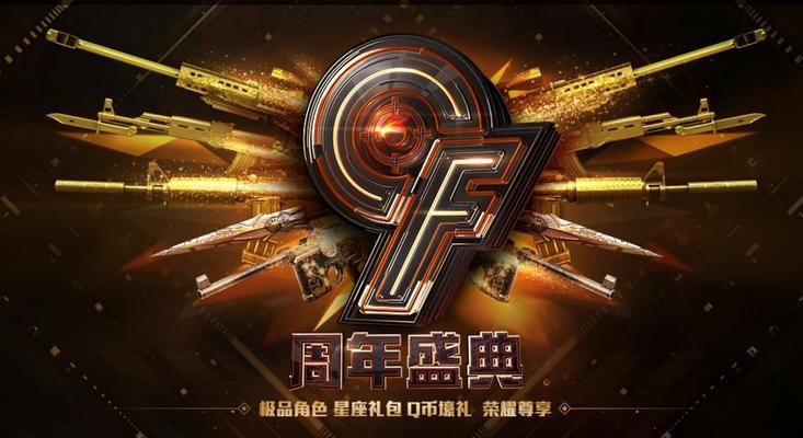 穿越火线掌火名片取消的方法是什么？