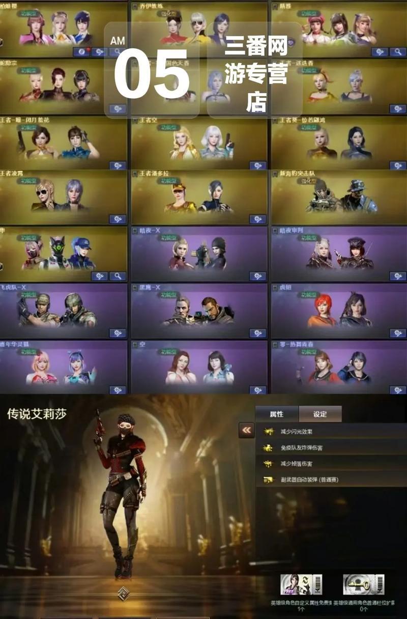 穿越火线传说夜影使用攻略？夜影角色的强项和弱点？