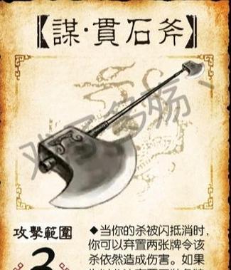 《征程三国装备神器系统全解析》（玩转装备神器系统）