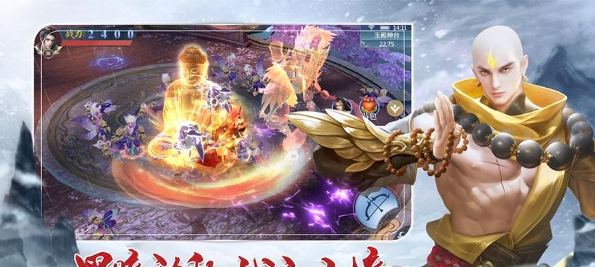 《遮天传手游》新手开局攻略