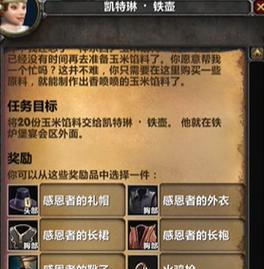 魔兽怎么字体？更改游戏字体的步骤和可选字体有哪些？