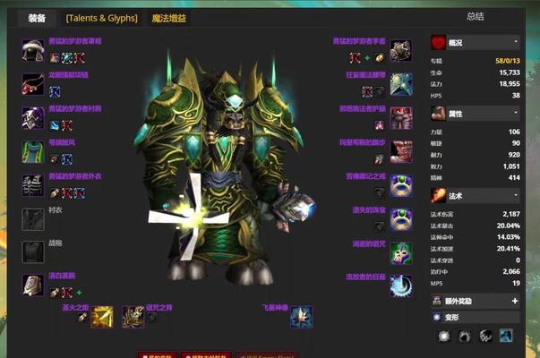 魔兽整蛊脚本的使用方法是什么？
