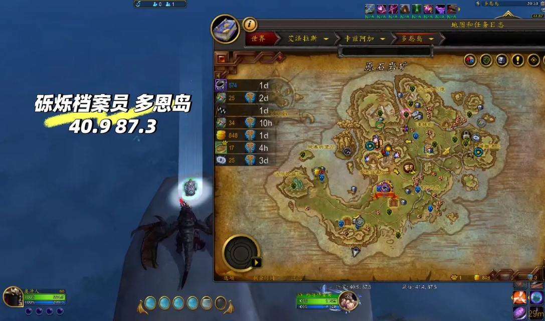 魔兽世界中如何利用卡位面技巧抓取宝宝？