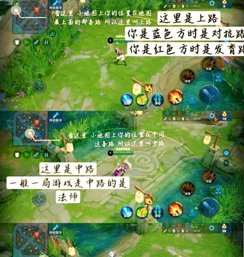 如何准确描述《王者荣耀》？有哪些要点？