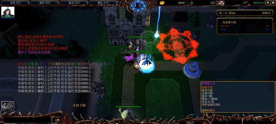 魔兽战争游戏排位赛怎么打？排位赛的策略有哪些？