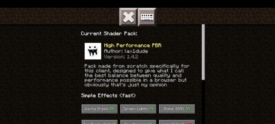 如何在Minecraft中安装和使用光影包？