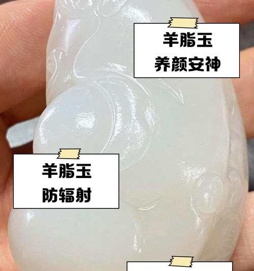 问道羊脂玉如何正确使用？打入羊脂玉有哪些技巧？