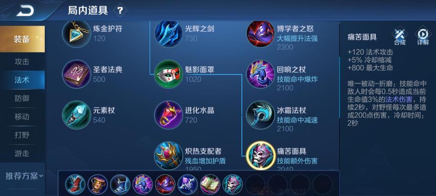 王者荣耀中墨子的发育技巧有哪些？