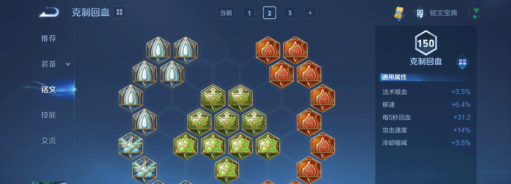 王者荣耀中墨子的发育技巧有哪些？