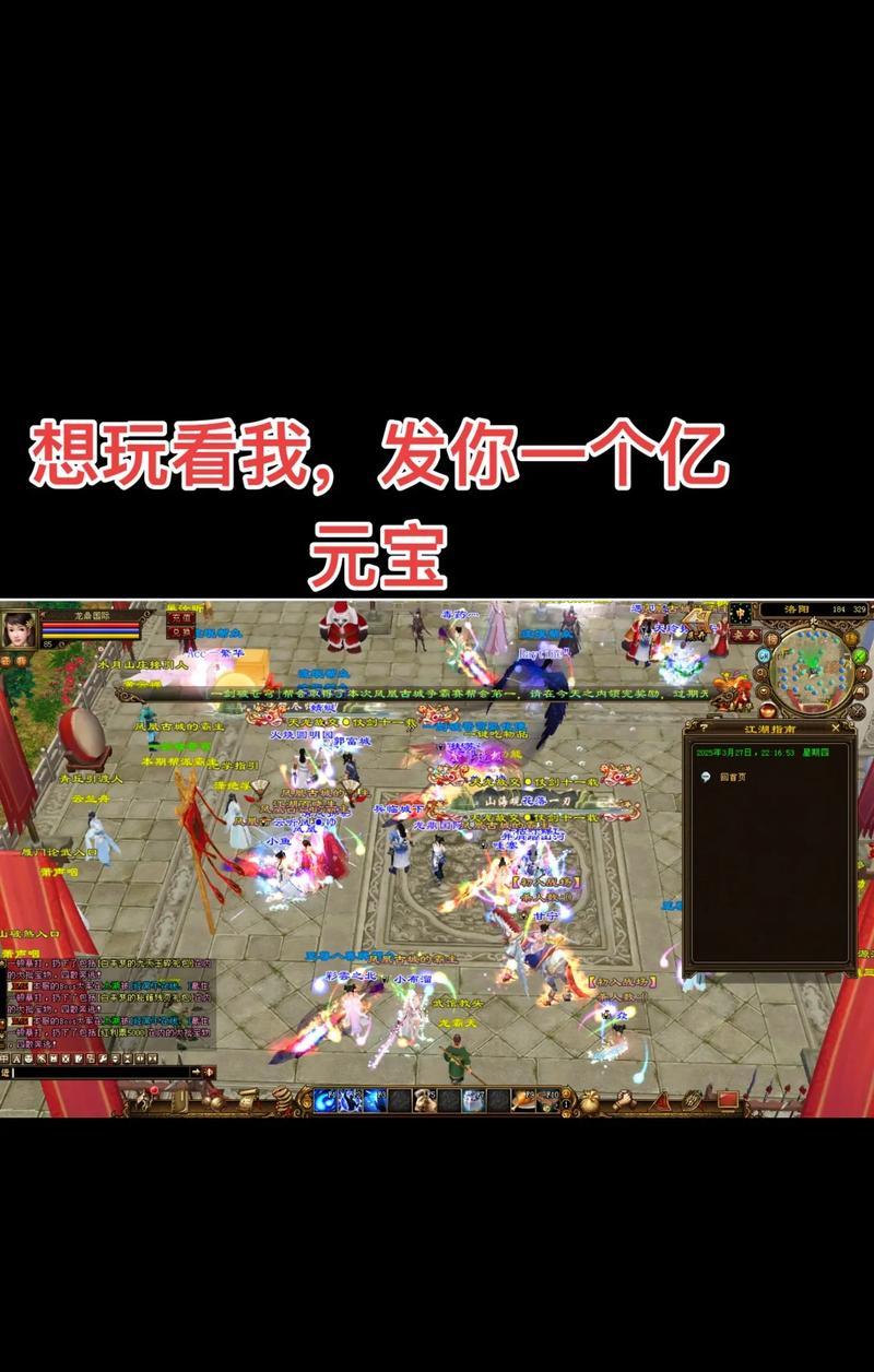 问道物品交换成米的方法是什么？