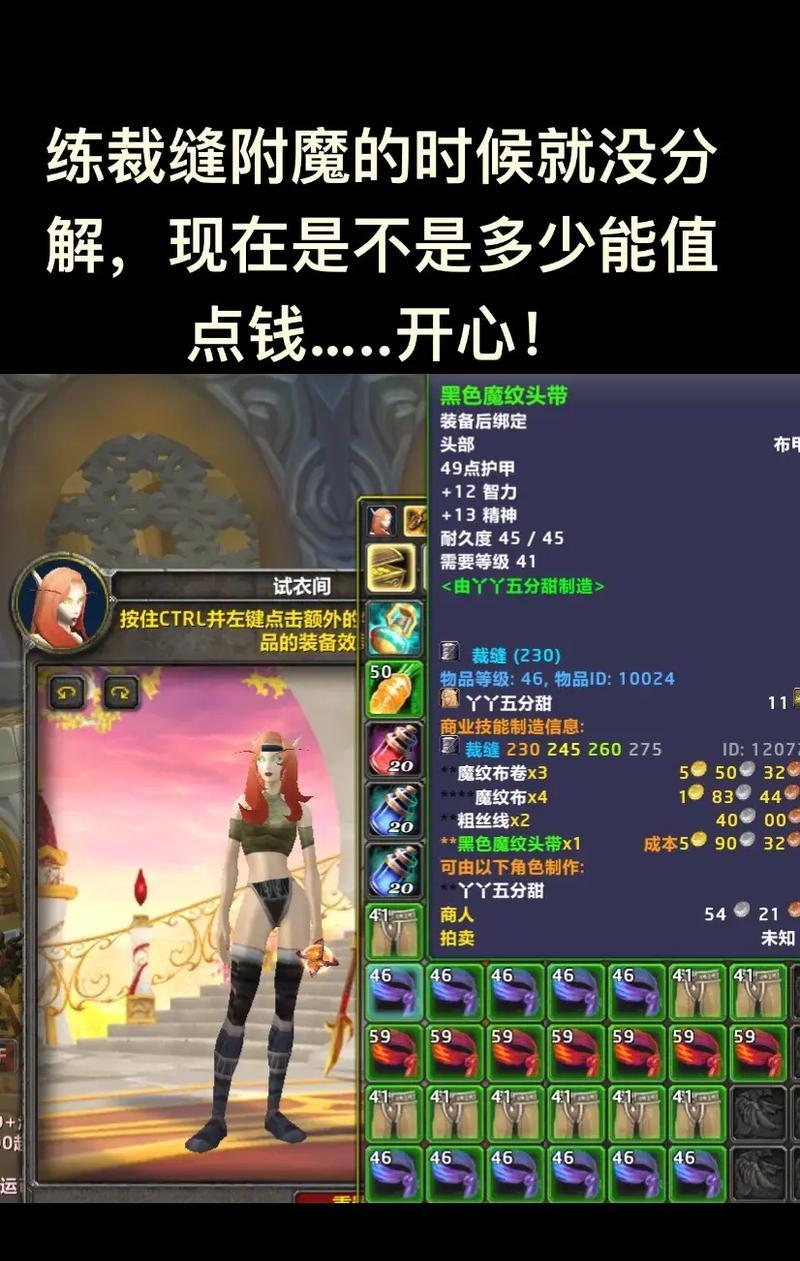 魔兽世界中彩色裤子的获取方式有哪些？