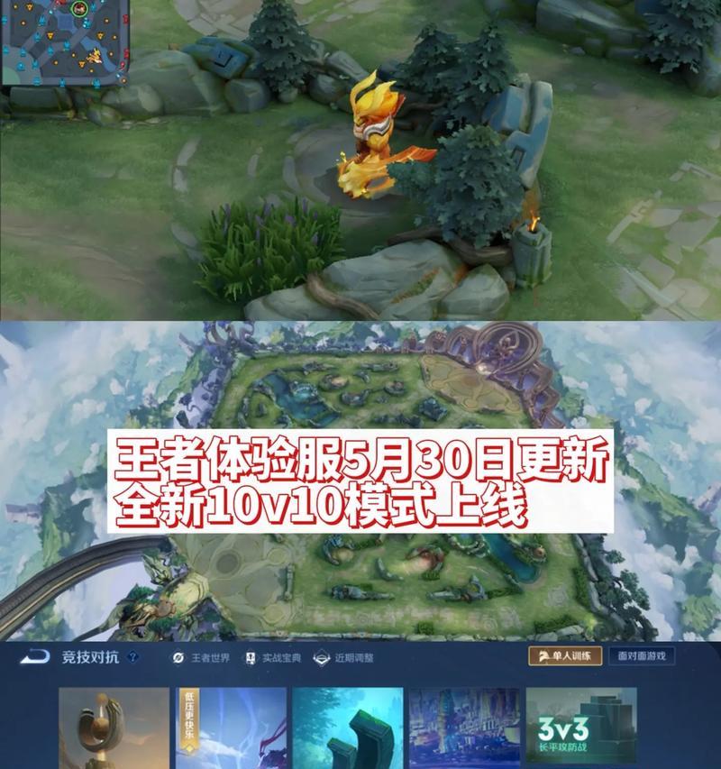 体验服王者荣耀如何使用？体验服的获取方法是什么？