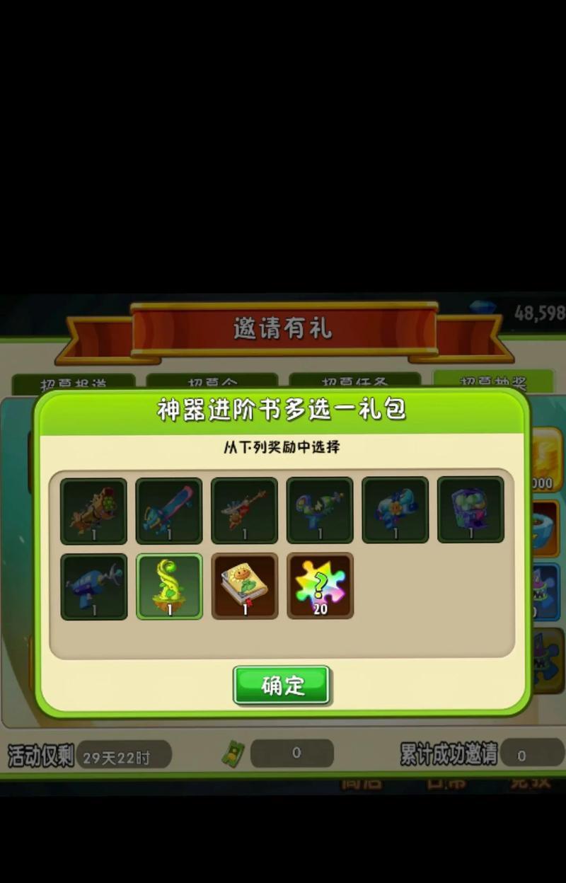 我的世界中魔豆的种植方法是什么？种魔豆有哪些注意事项？