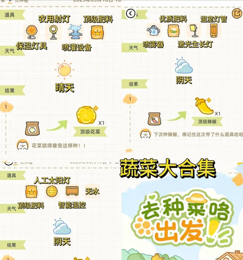 我的世界中魔豆的种植方法是什么？种魔豆有哪些注意事项？