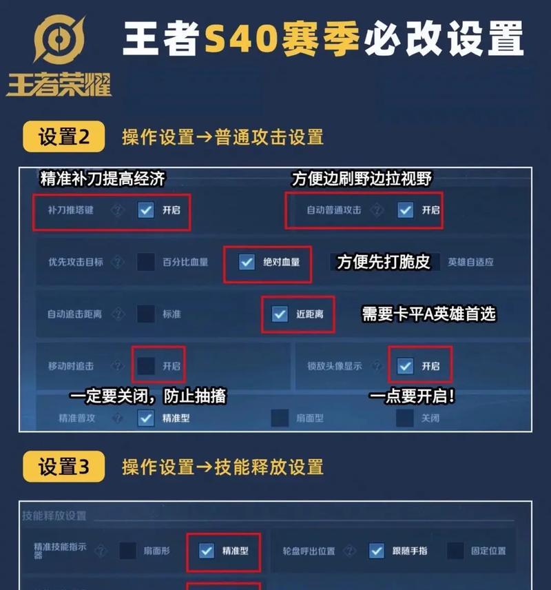 王者荣耀中如何查看攻速？
