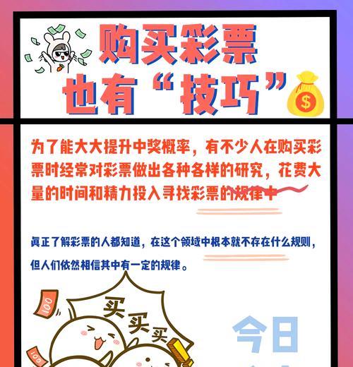 王者荣耀彩票快速刷取方法是什么？