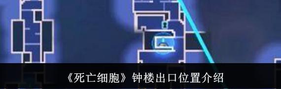 《掌握死亡细胞技能流，成为技艺炉火纯青的高手》（从零基础到游刃有余）
