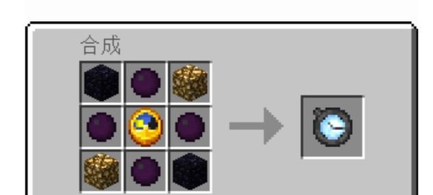 我的世界钟表使用方法？如何制作？