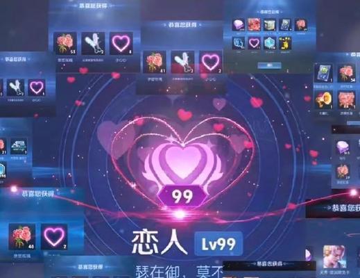王者荣耀中查看亲密度的方法是什么？