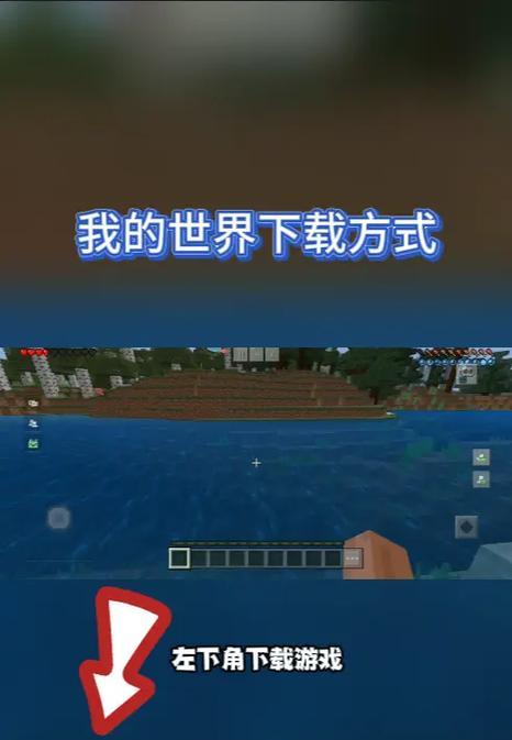 我的世界中如何更改领地名称？