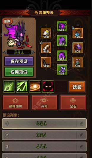 《死亡细胞流派装备技能搭配一览》（各流派装备技能搭配大揭秘）