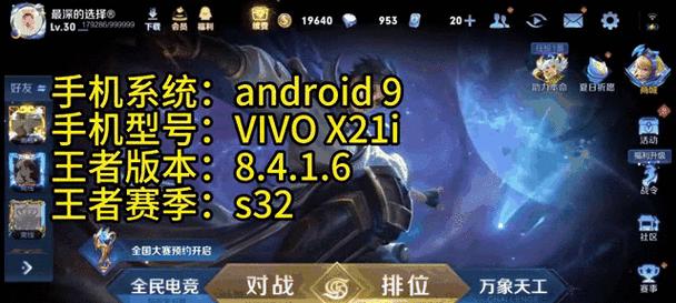 王者荣耀如何赠送英雄给好友？