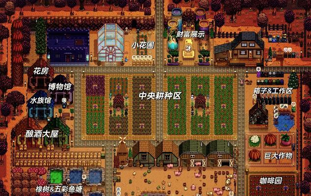 我的世界中如何建造养殖场？养殖场的最佳布局是什么？