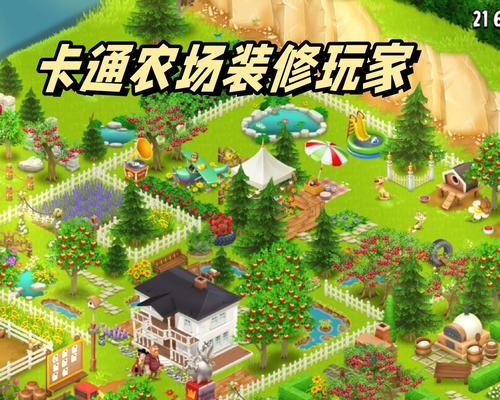 我的世界中如何建造养殖场？养殖场的最佳布局是什么？