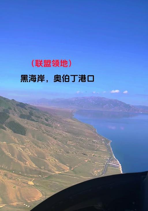 魔兽世界中如何到达黑海岸？