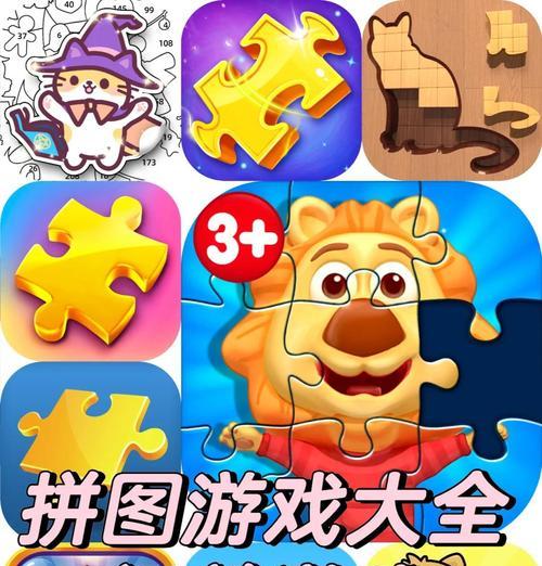 魔兽世界中的拼图游戏怎么玩？拼图技巧有哪些？