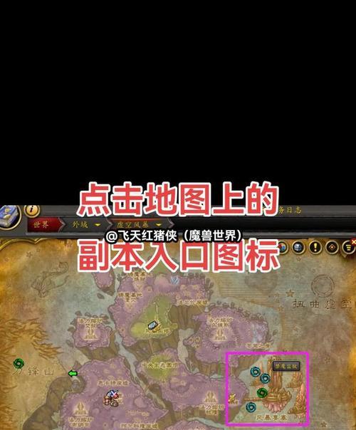 魔兽世界中如何接取世界任务？有哪些步骤？