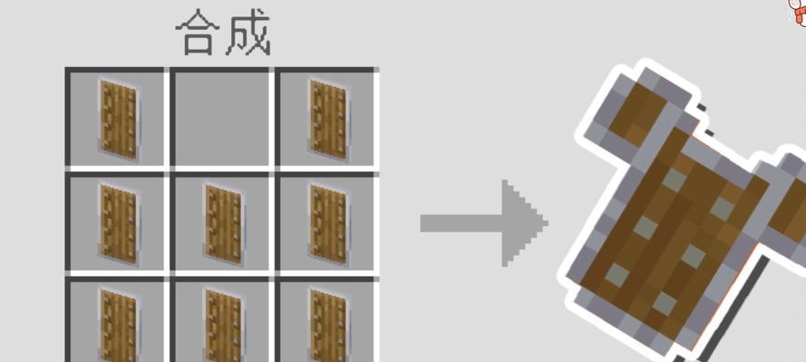 在《我的世界》中如何制作盾牌？盾牌的制作材料有哪些？