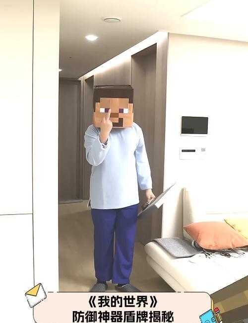 在《我的世界》中如何制作盾牌？盾牌的制作材料有哪些？