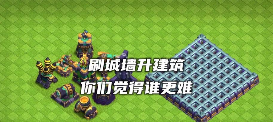 魔兽世界中如何实现无限城墙？