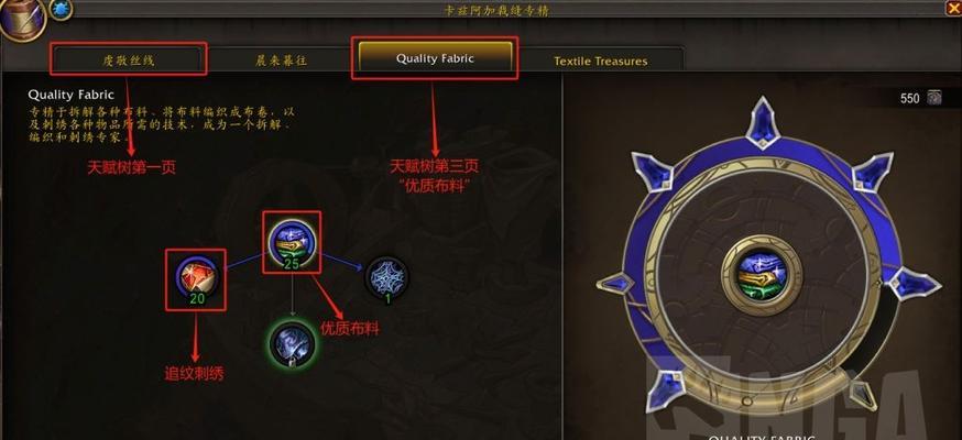 魔兽世界中如何冲专业技能？