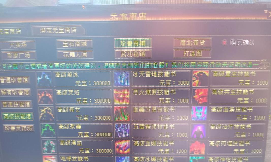 天龙八部账号洗练的方法有哪些？