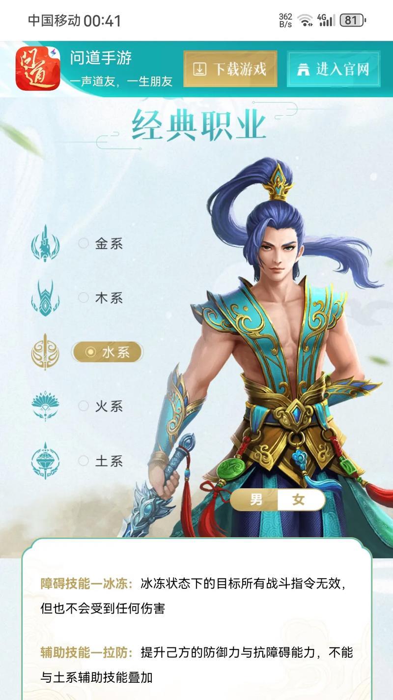 问道新区冲级技巧有哪些？如何快速在新区站稳脚跟？