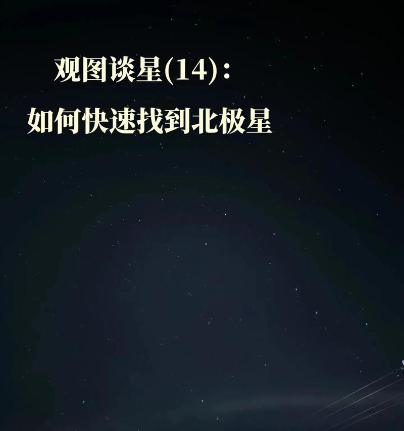 问道星怎么找？寻找问道星的具体位置和方法是什么？
