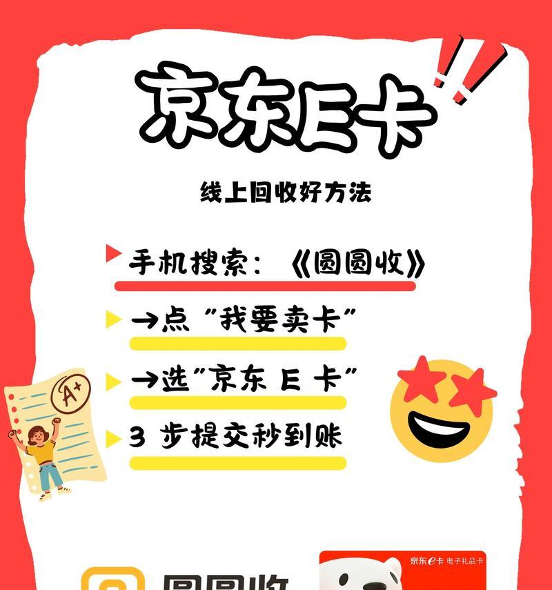 一卡通充值问道的步骤是什么？如何操作？