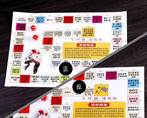 《掌握复古飞行器游戏的攻略秘籍》（挑战高分）