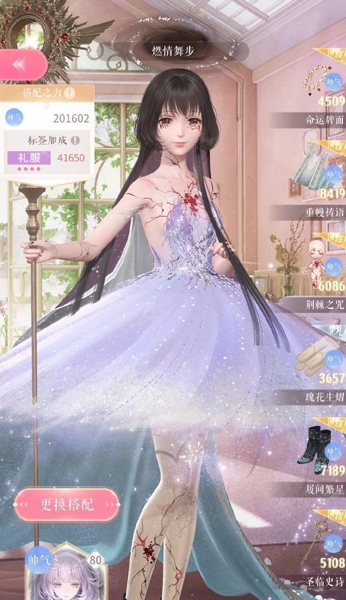 暖暖环游世界睡美人套装攻略（一步步教你获得睡美人套装）