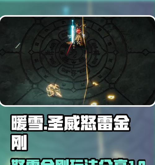 暖雪冰系站桩打龙帝BD攻略（以冰系为主的暖雪技能搭配与战术思路分享）