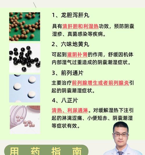 暖雪毒囊（揭秘暖雪毒囊的多种用途及其关键作用）