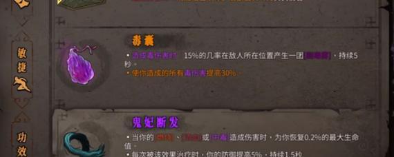 以暖雪开局必备的流派（让你轻松开局的流派推荐）