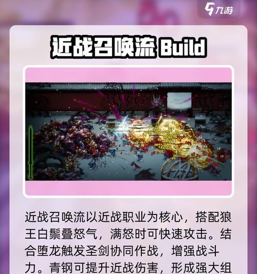 以暖雪开局必备的流派（让你轻松开局的流派推荐）