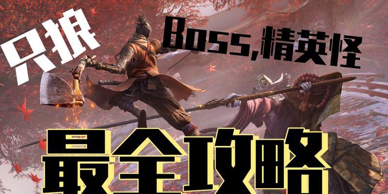 《暖雪龙帝姬夏BOSS打法攻略》（挑战雪龙帝姬夏）