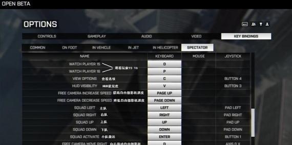 《喷射战士2》广场菜单界面功能中文翻译一览（解锁全新玩法）