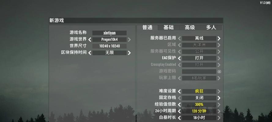 探索七日杀（发现世界的秘密与力量）