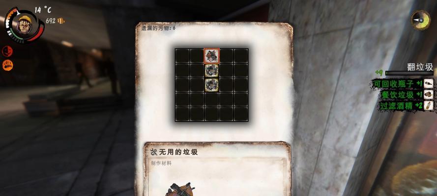 乞丐模拟器技能介绍（探究专家级和大师级技能的强大效果）